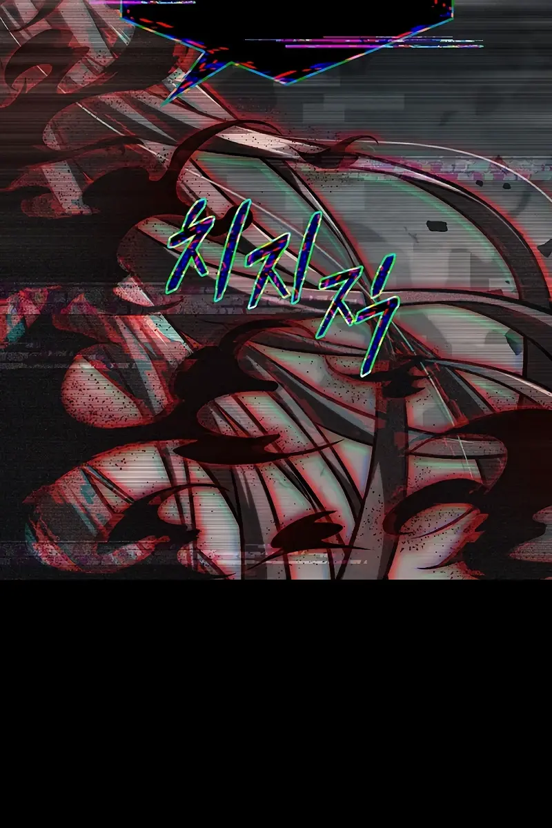 Pick Me Up Infinite Gacha Chapter 34 Page 136