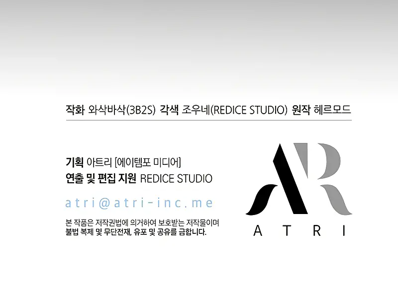 Pick Me Up Infinite Gacha Chapter 34 Page 145