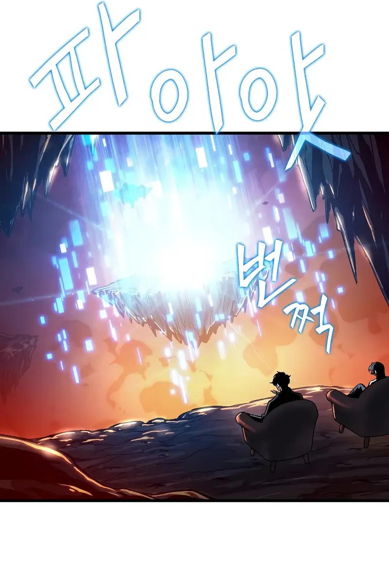 Pick Me Up Infinite Gacha Chapter 36 Page 41