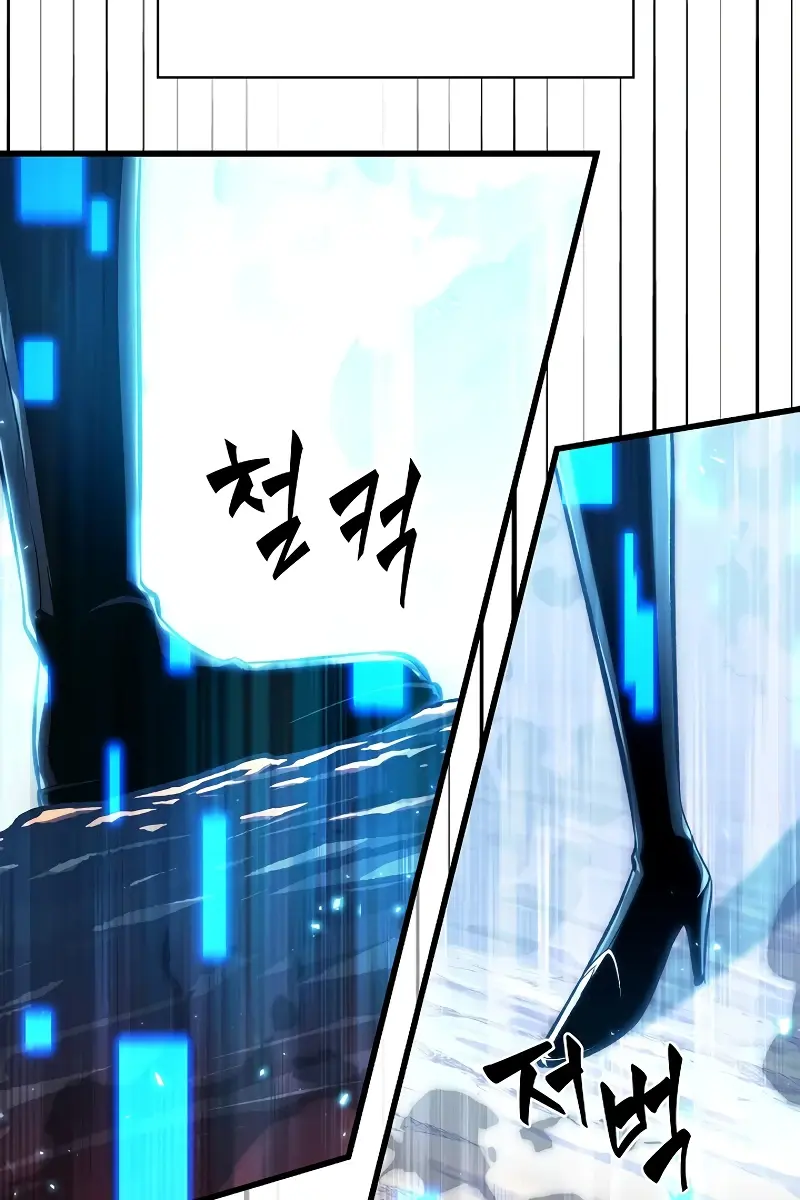 Pick Me Up Infinite Gacha Chapter 36 Page 44