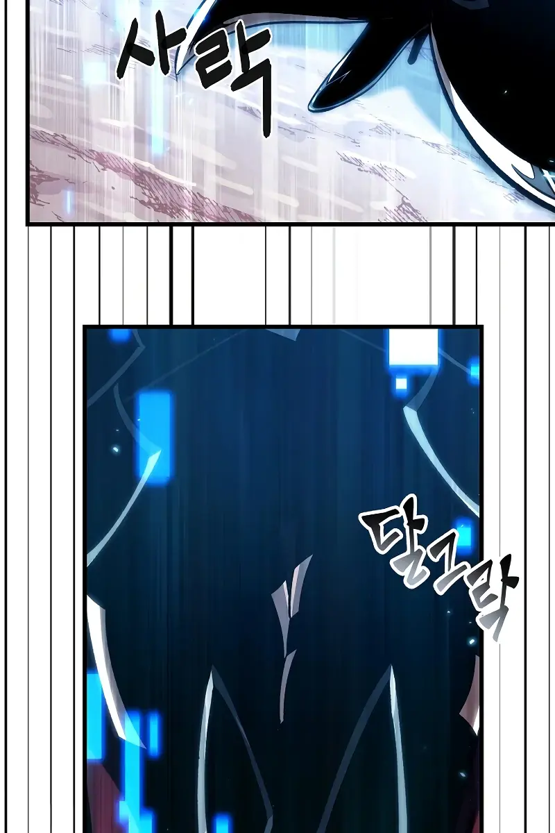 Pick Me Up Infinite Gacha Chapter 36 Page 46