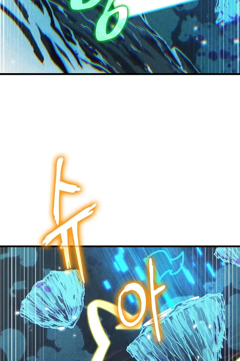 Pick Me Up Infinite Gacha Chapter 36 Page 60