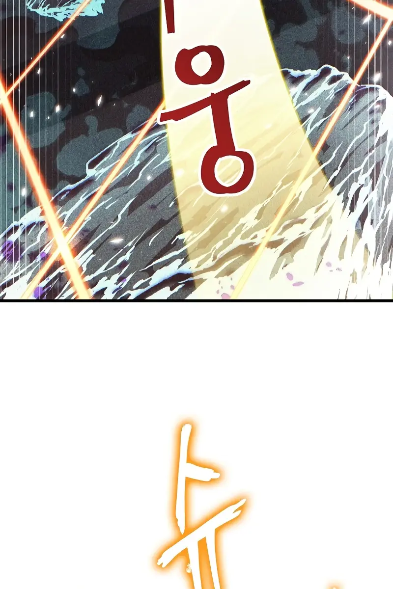 Pick Me Up Infinite Gacha Chapter 36 Page 62