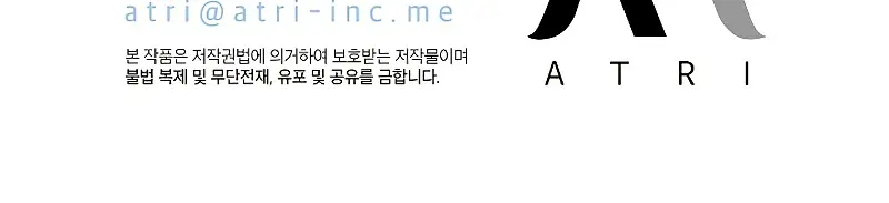 Pick Me Up Infinite Gacha Chapter 37 Page 185