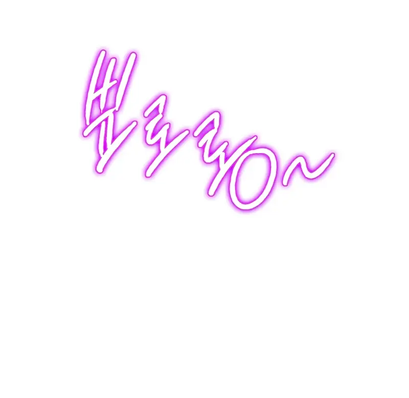 Pick Me Up Infinite Gacha Chapter 38 Page 76