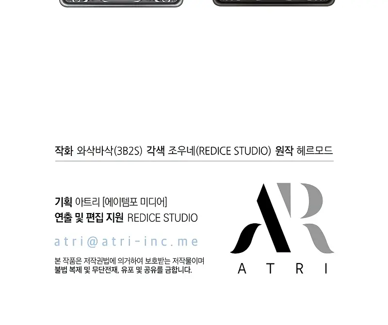 Pick Me Up Infinite Gacha Chapter 38 Page 157