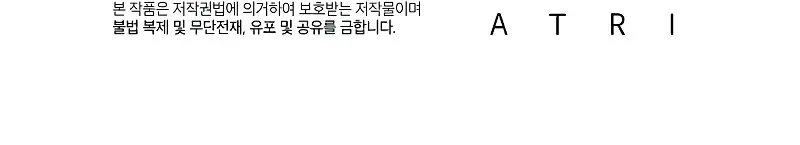 Pick Me Up Infinite Gacha Chapter 39 Page 143