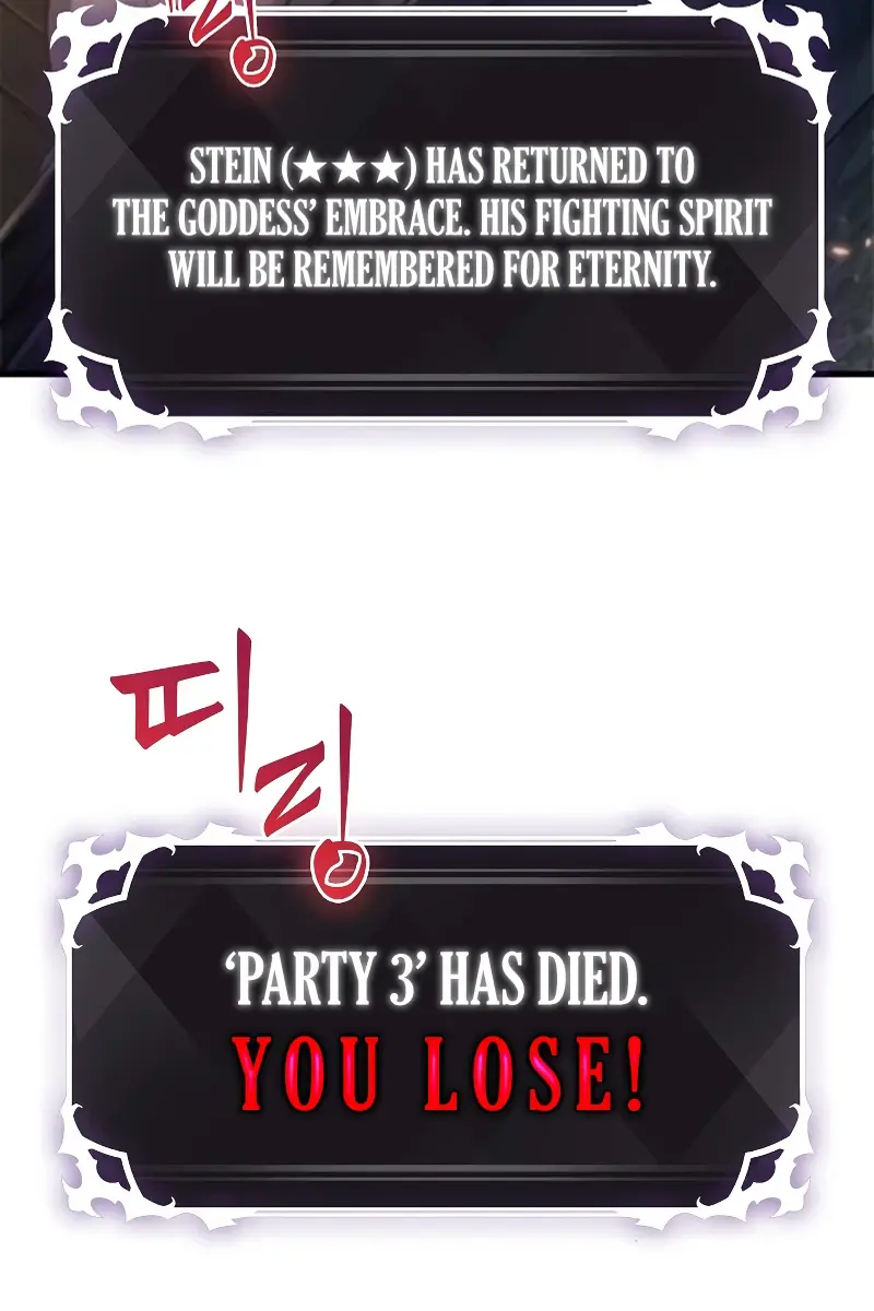 Pick Me Up Infinite Gacha Chapter 40 Page 11