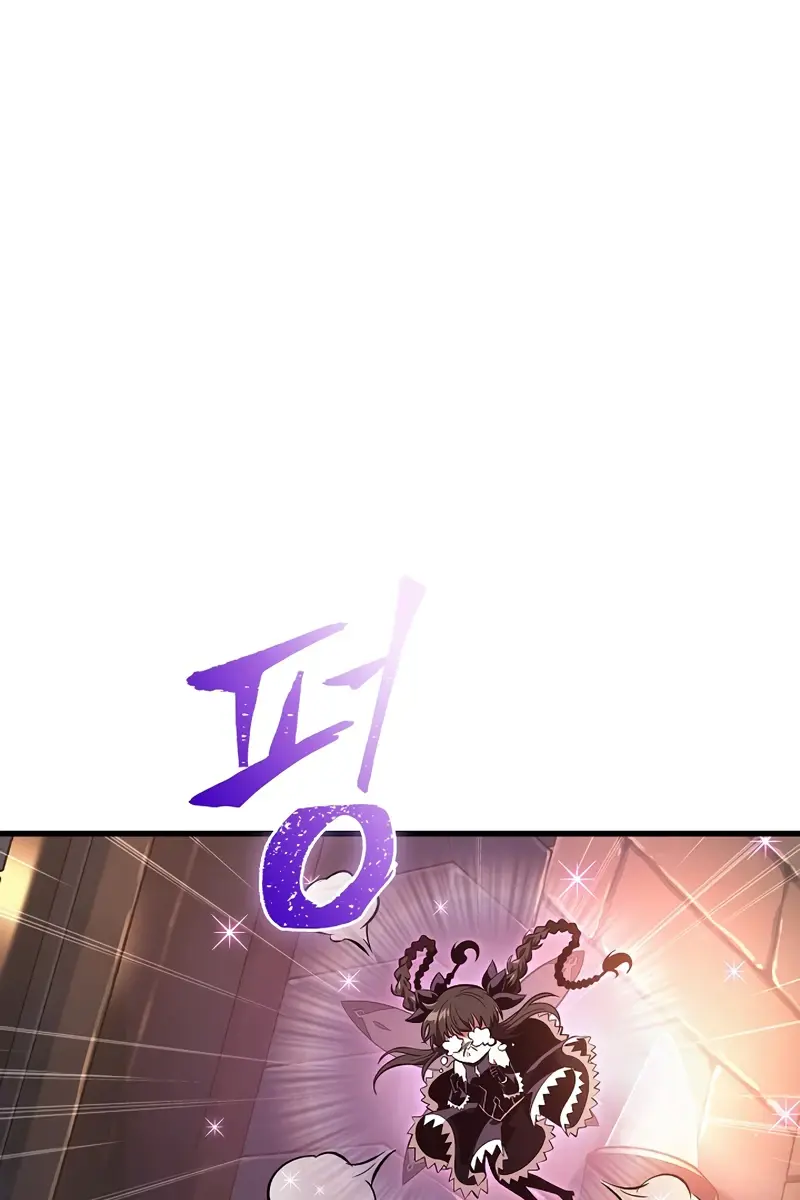 Pick Me Up Infinite Gacha Chapter 40 Page 14