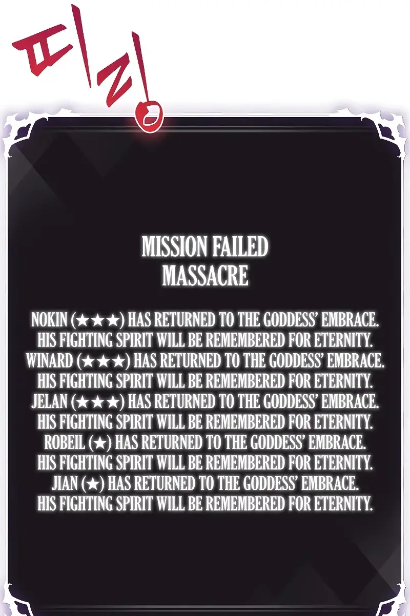 Pick Me Up Infinite Gacha Chapter 41 Page 12