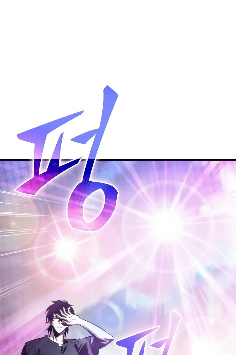 Pick Me Up Infinite Gacha Chapter 41 Page 42