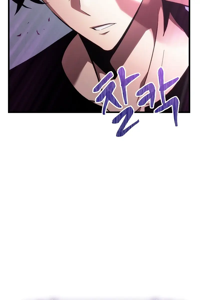 Pick Me Up Infinite Gacha Chapter 41 Page 45