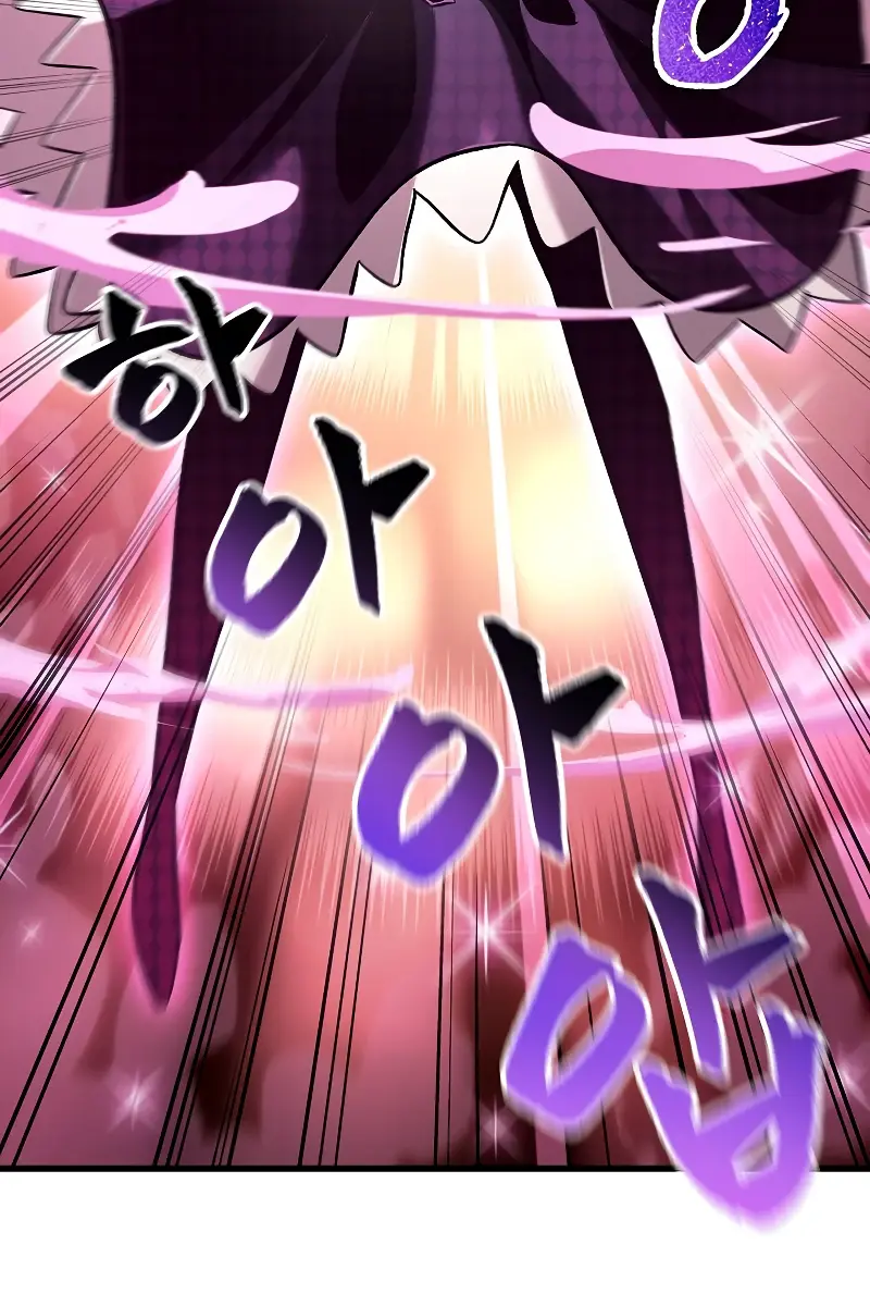 Pick Me Up Infinite Gacha Chapter 41 Page 73