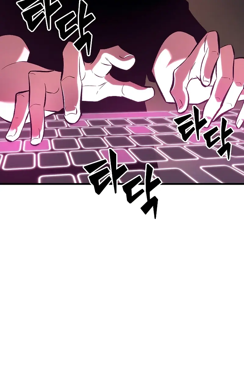 Pick Me Up Infinite Gacha Chapter 41 Page 94