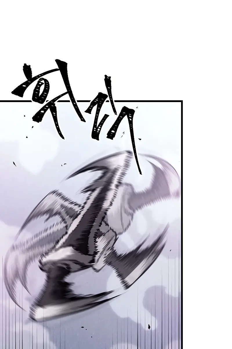 Pick Me Up Infinite Gacha Chapter 41 Page 121