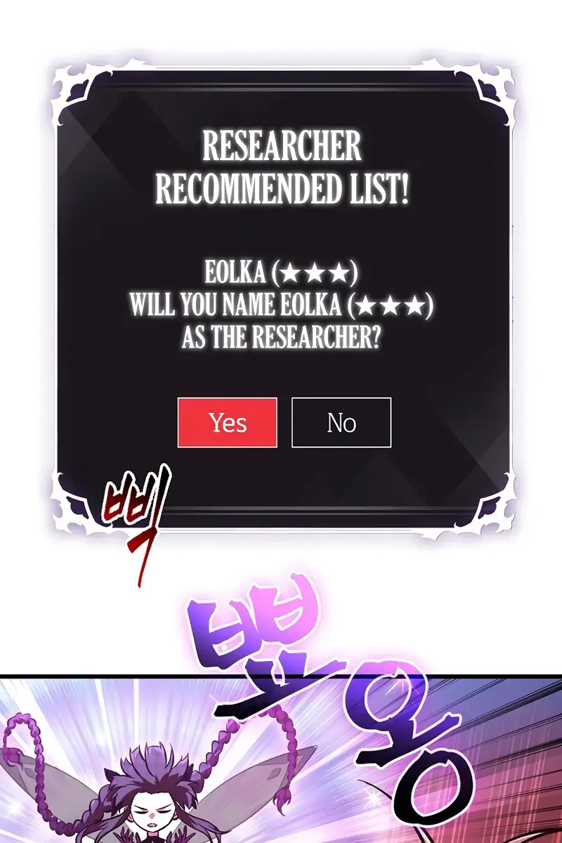 Pick Me Up Infinite Gacha Chapter 42 Page 79