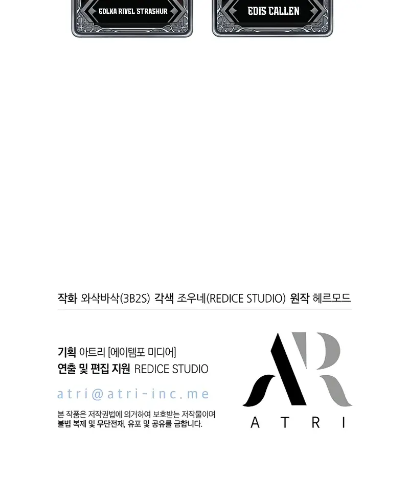 Pick Me Up Infinite Gacha Chapter 42 Page 137