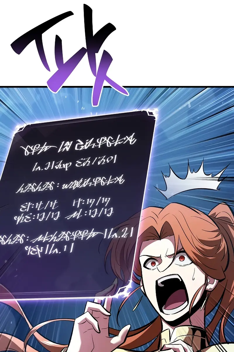 Pick Me Up Infinite Gacha Chapter 43 Page 14