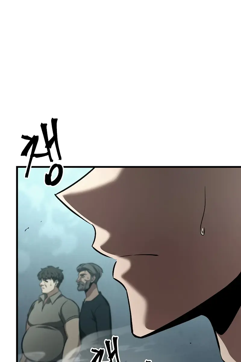 Pick Me Up Infinite Gacha Chapter 43 Page 122