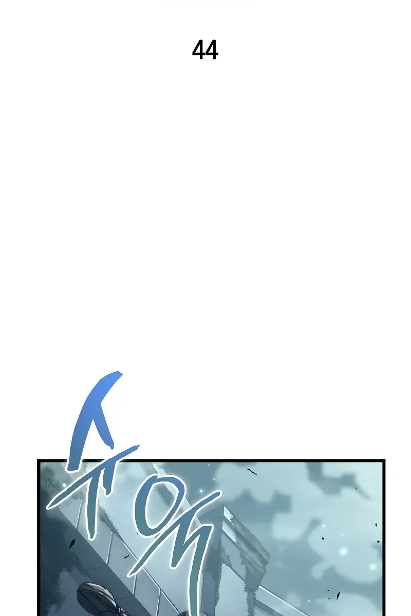 Pick Me Up Infinite Gacha Chapter 44 Page 3