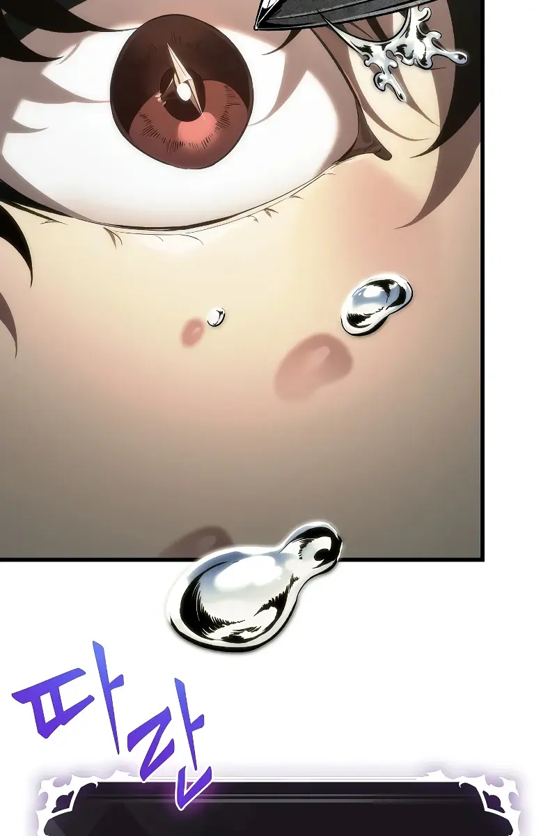 Pick Me Up Infinite Gacha Chapter 44 Page 18