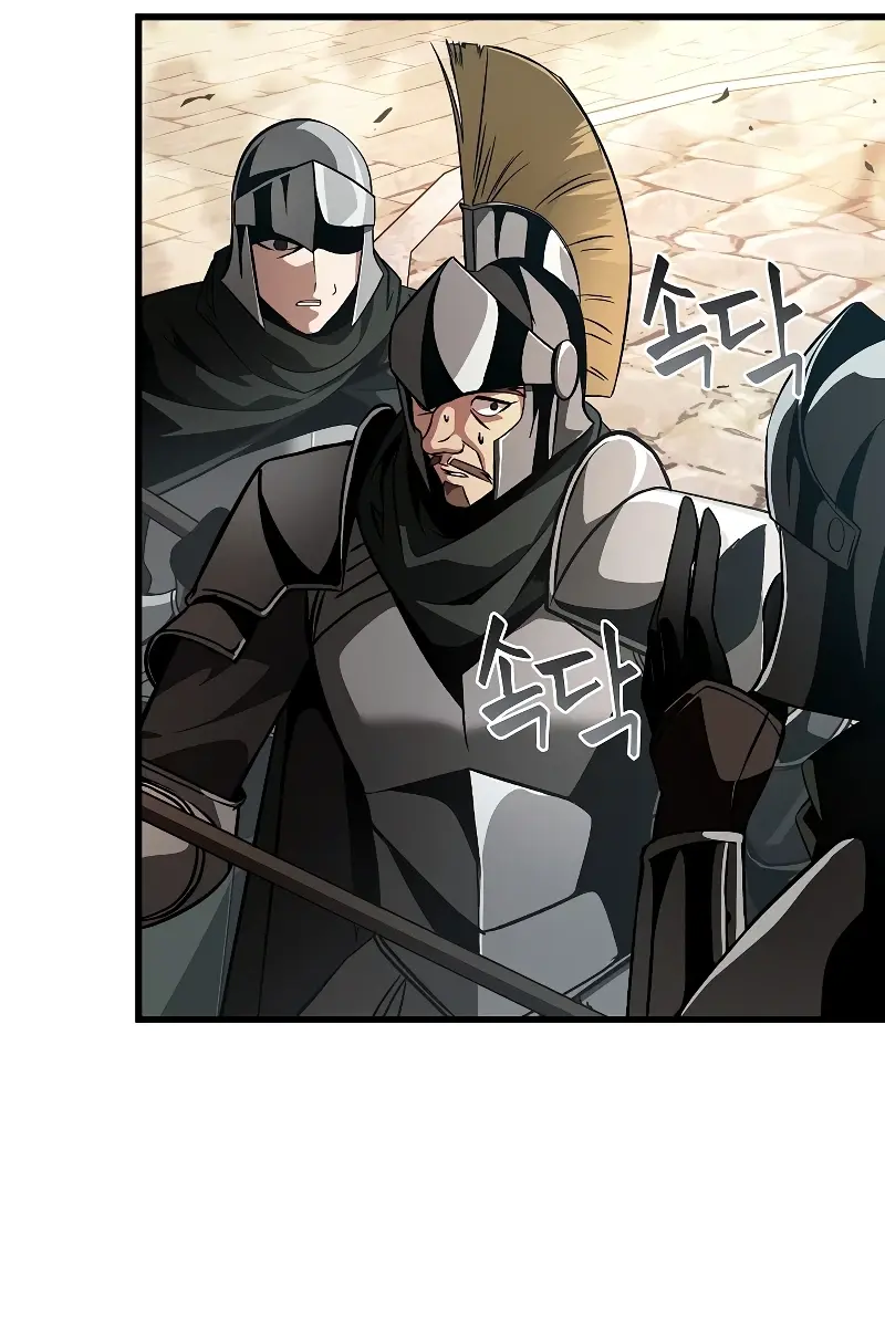 Pick Me Up Infinite Gacha Chapter 45 Page 53