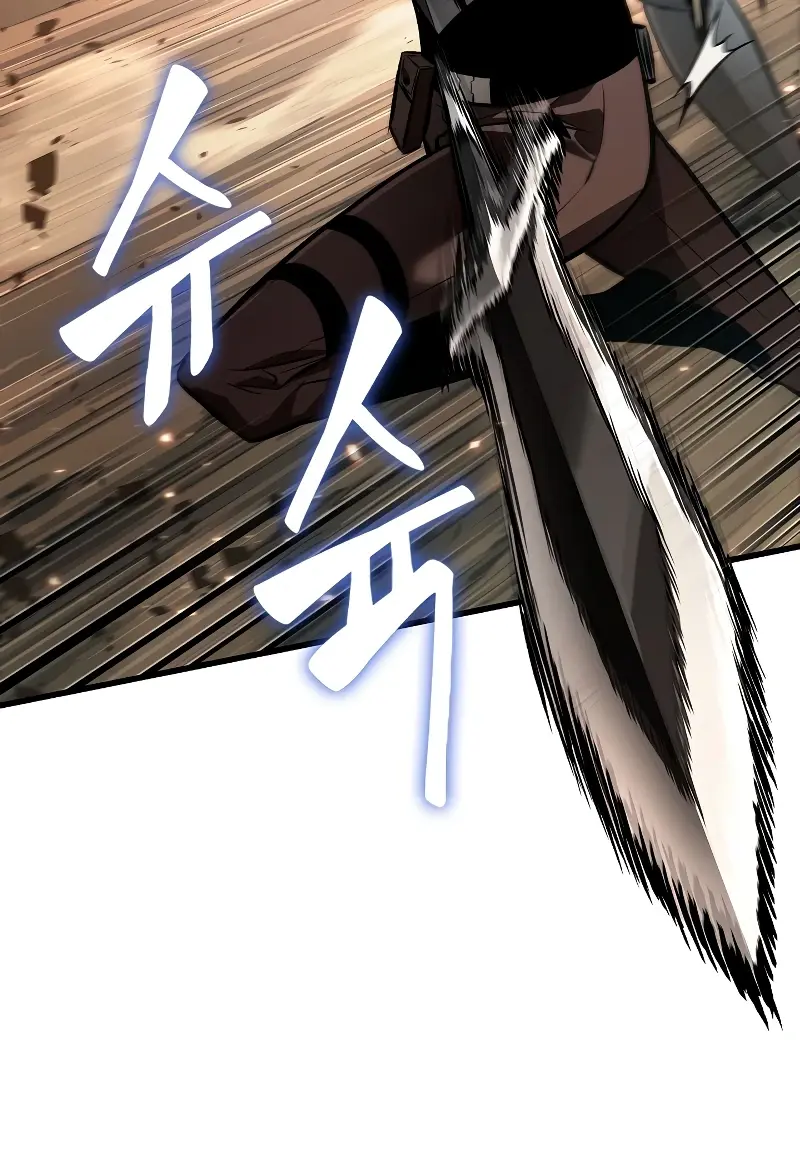 Pick Me Up Infinite Gacha Chapter 45 Page 78