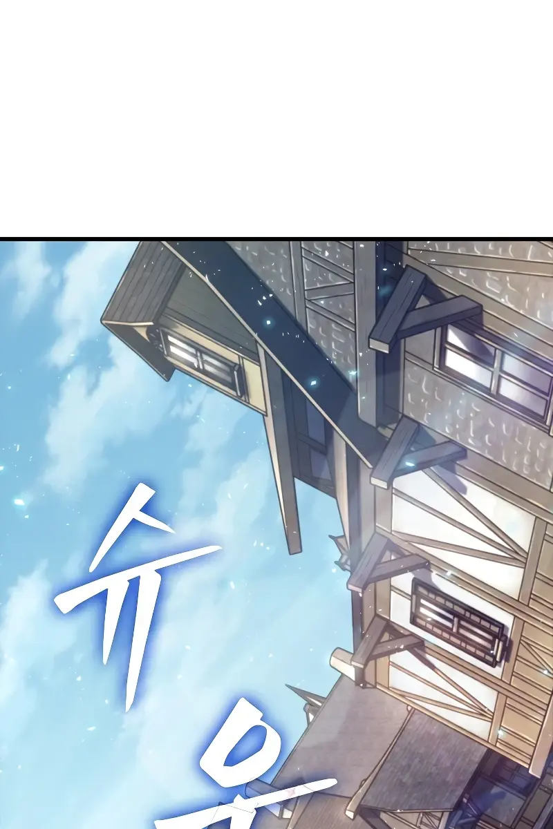 Pick Me Up Infinite Gacha Chapter 46 Page 109