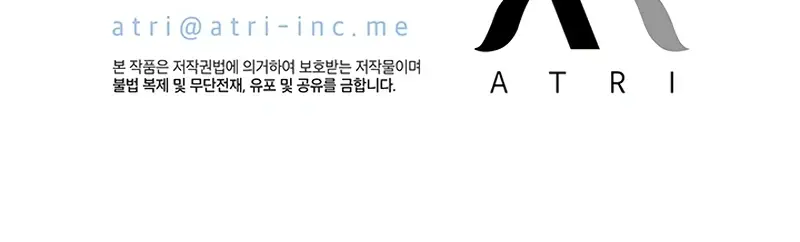 Pick Me Up Infinite Gacha Chapter 47 Page 125