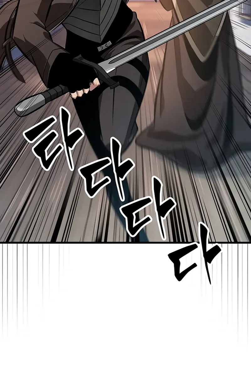 Pick Me Up Infinite Gacha Chapter 48 Page 44