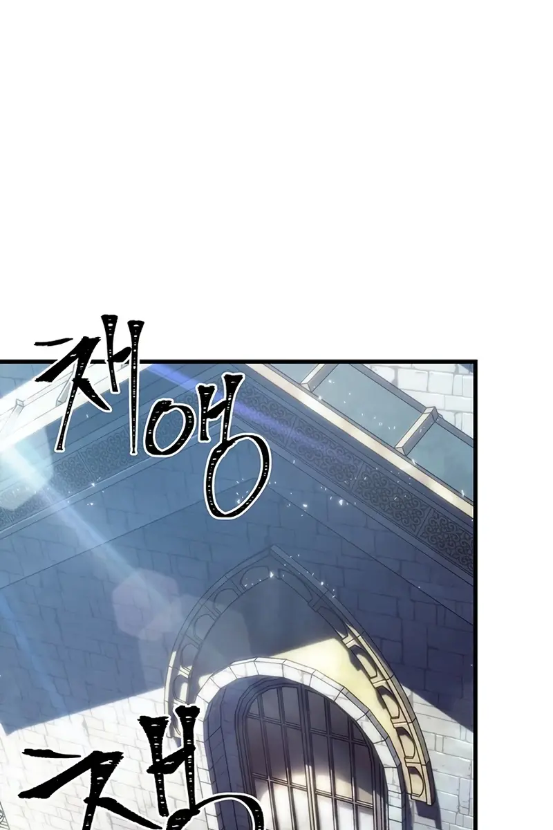 Pick Me Up Infinite Gacha Chapter 48 Page 66