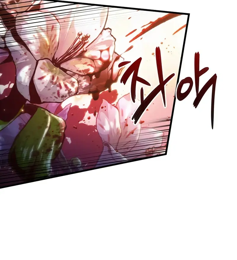 Pick Me Up Infinite Gacha Chapter 48 Page 76