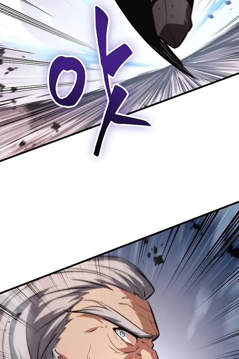 Pick Me Up Infinite Gacha Chapter 49 Page 8