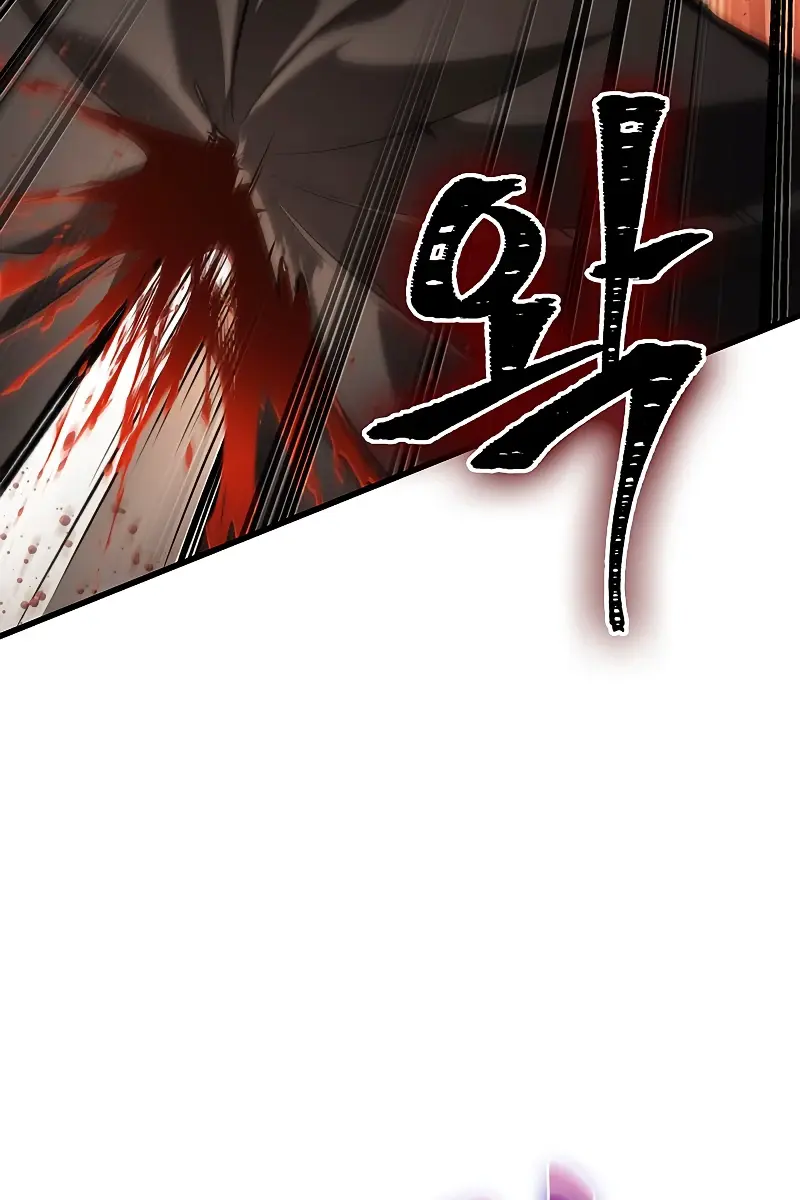 Pick Me Up Infinite Gacha Chapter 49 Page 52