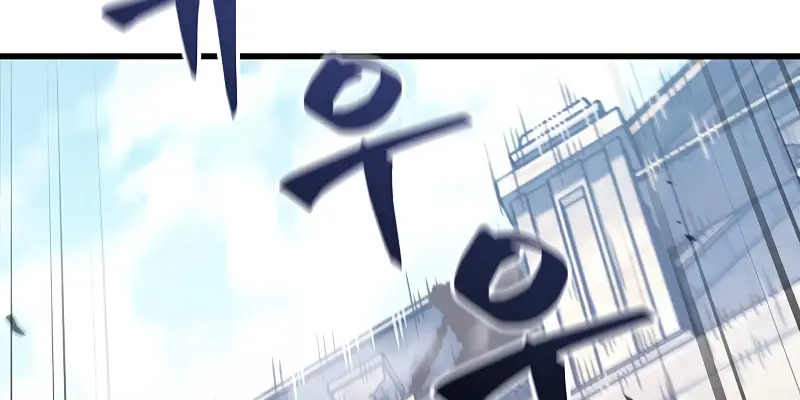 Pick Me Up Infinite Gacha Chapter 49 Page 105