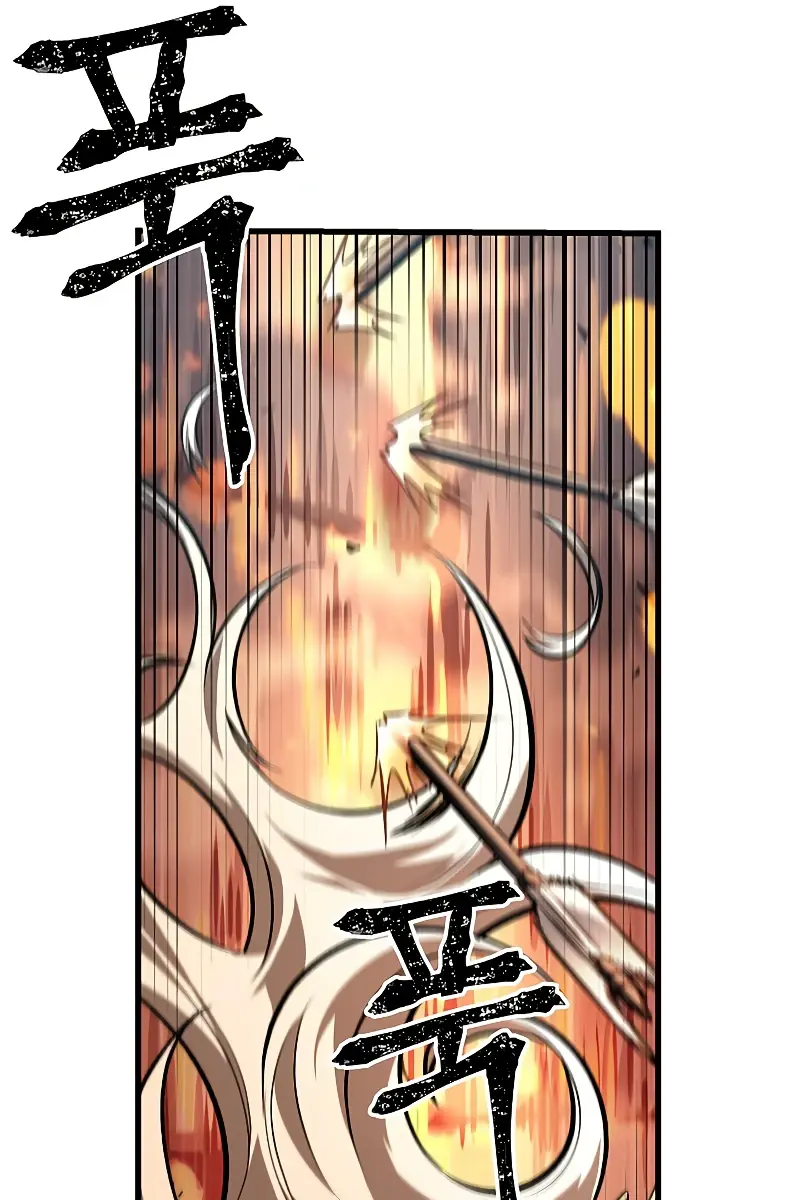 Pick Me Up Infinite Gacha Chapter 49 Page 107