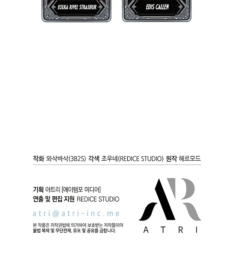 Pick Me Up Infinite Gacha Chapter 49 Page 129