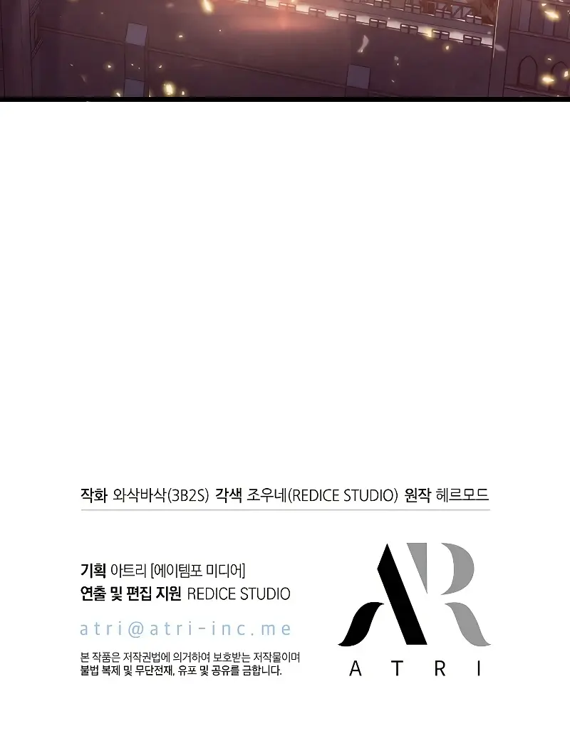 Pick Me Up Infinite Gacha Chapter 50 Page 112