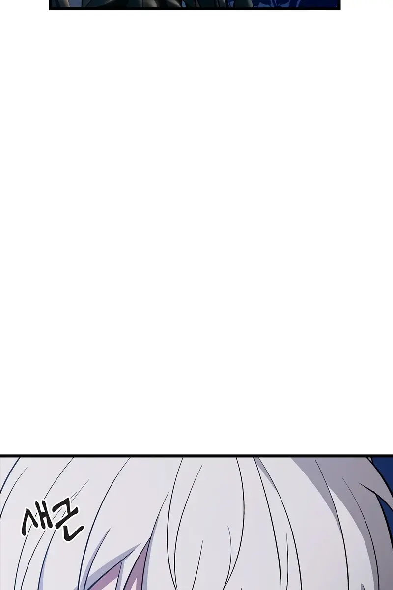 Pick Me Up Infinite Gacha Chapter 52 Page 76