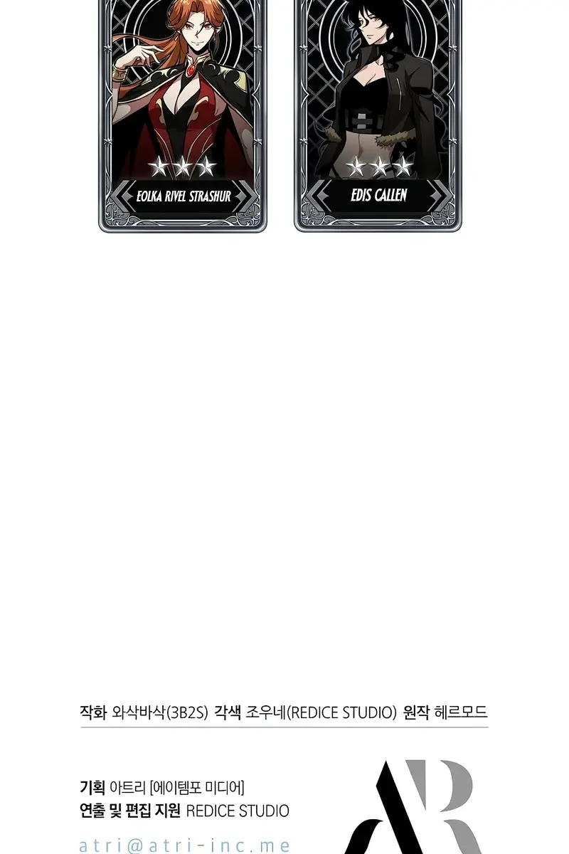 Pick Me Up Infinite Gacha Chapter 52 Page 133