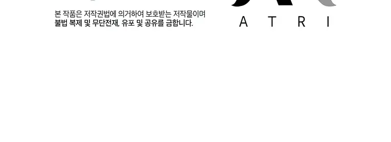 Pick Me Up Infinite Gacha Chapter 52 Page 134