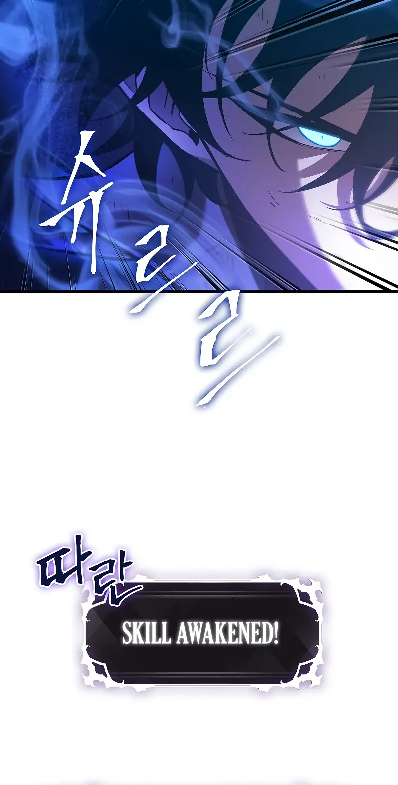 Pick Me Up Infinite Gacha Chapter 53 Page 16