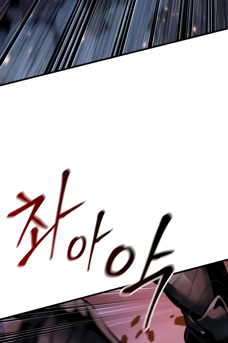 Pick Me Up Infinite Gacha Chapter 53 Page 112