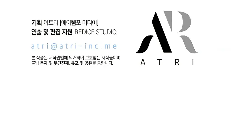 Pick Me Up Infinite Gacha Chapter 53 Page 135