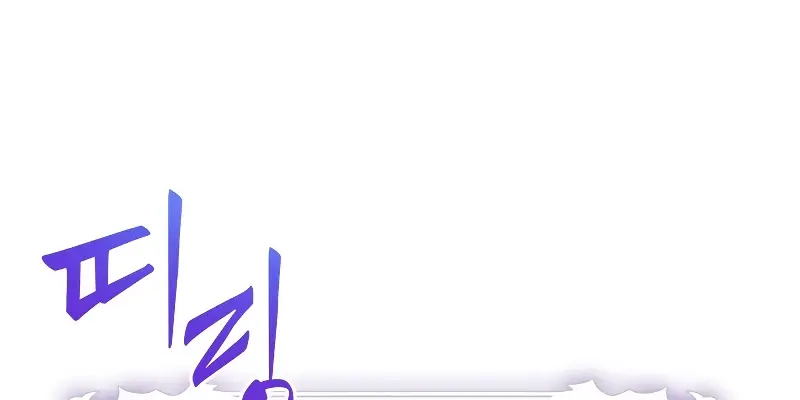 Pick Me Up Infinite Gacha Chapter 54 Page 87