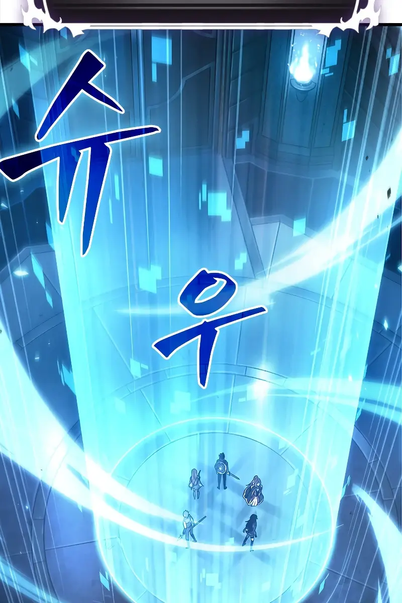 Pick Me Up Infinite Gacha Chapter 54 Page 90