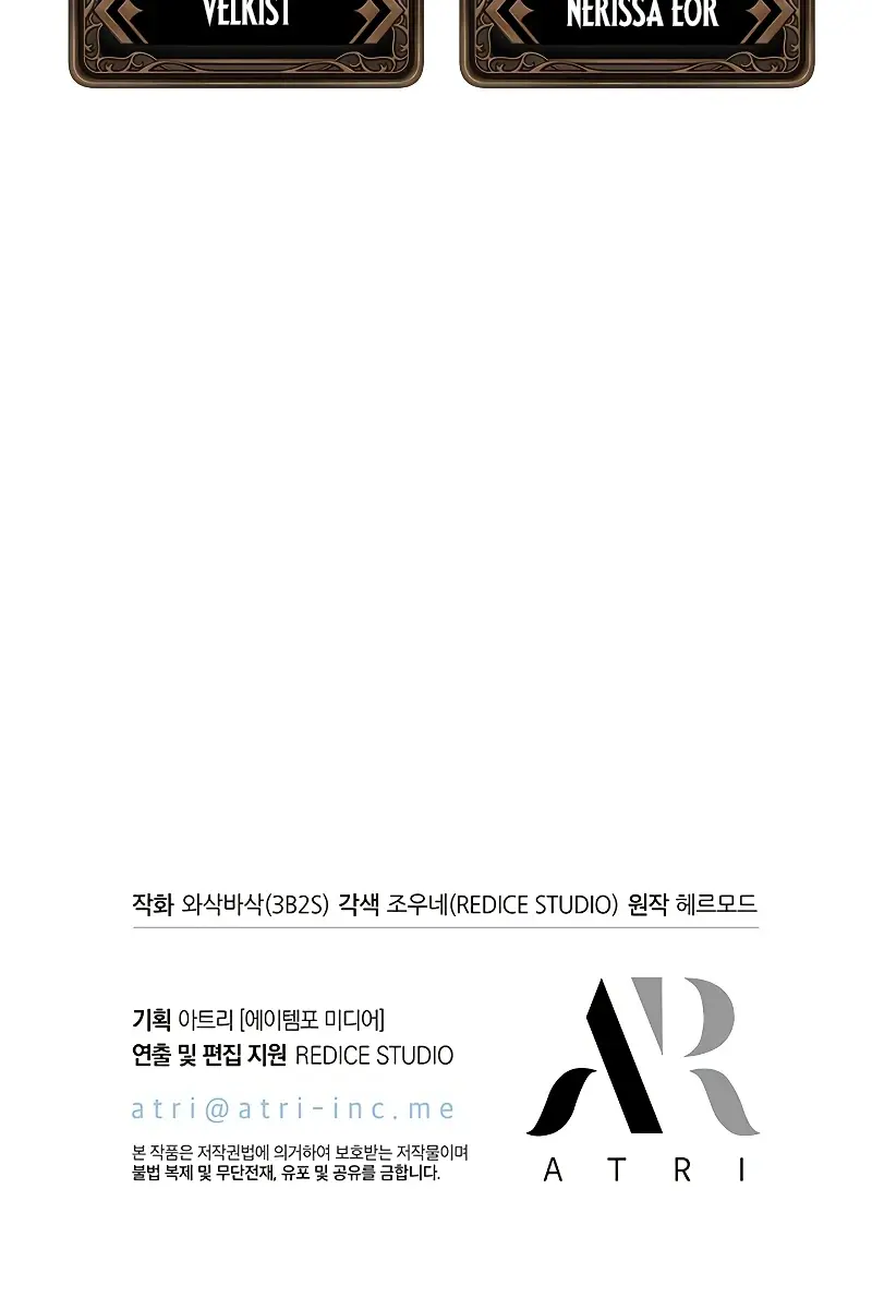 Pick Me Up Infinite Gacha Chapter 55 Page 135