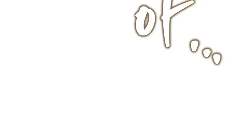 Pick Me Up Infinite Gacha Chapter 56 Page 15