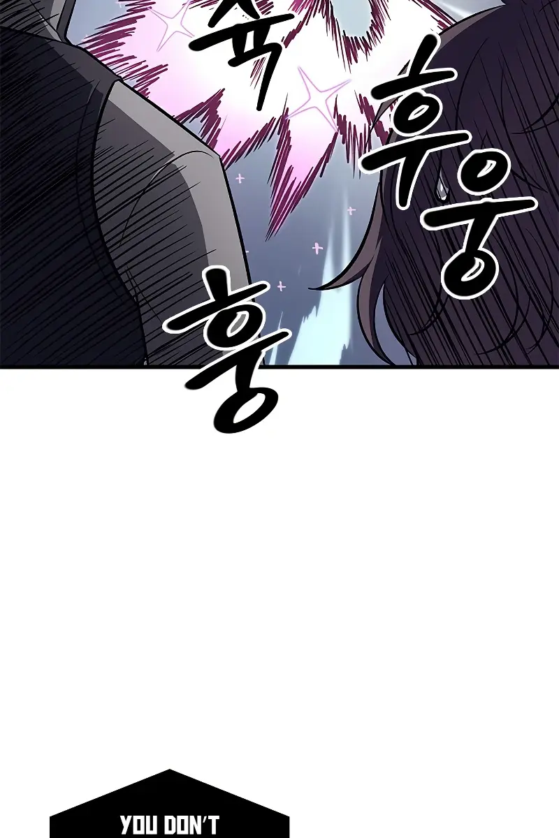 Pick Me Up Infinite Gacha Chapter 56 Page 112