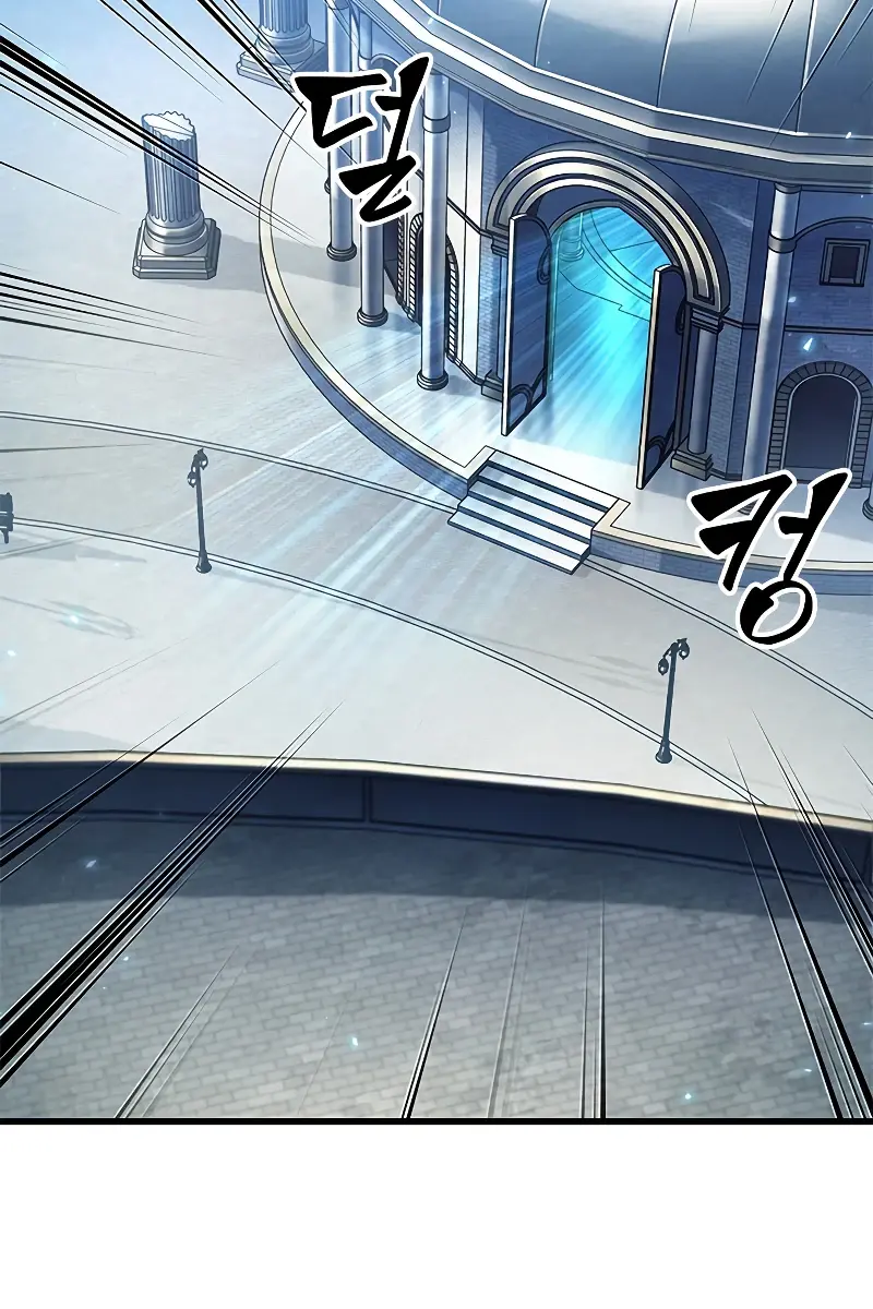 Pick Me Up Infinite Gacha Chapter 57 Page 118